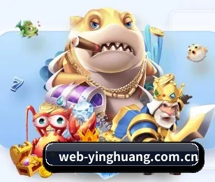 英皇体育的故事